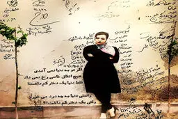 تبریک تولد محمدرضا شریفی نیا به دخترش! +عکس