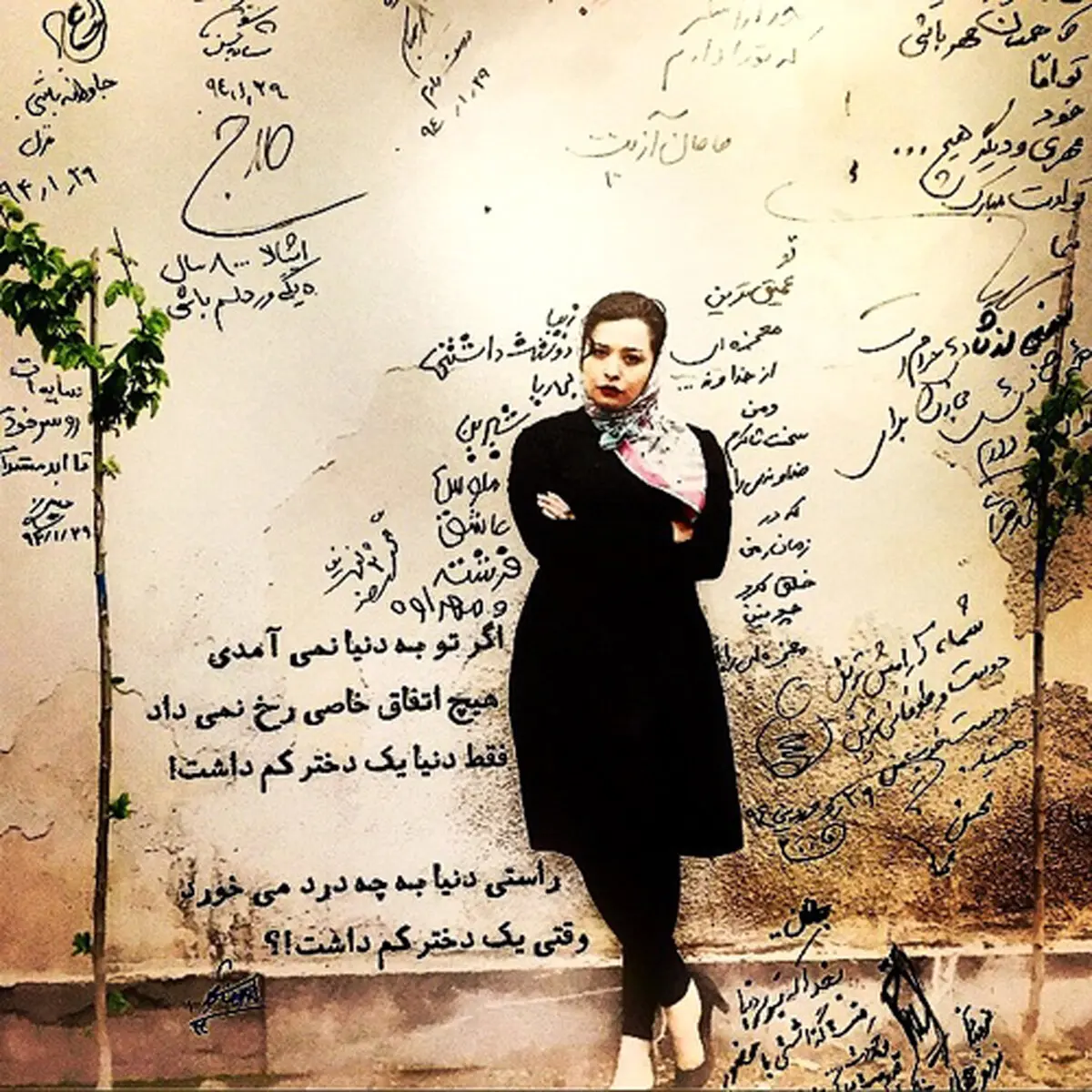 تبریک تولد محمدرضا شریفی نیا به دخترش! +عکس