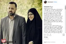 افشاگری همسر مدیر شبکه کیش / تو روایت گر این روایت بودی: أَعِرِ اللّهَ جُمْجُمَتَکَ / از فدای هرچه داشتی و نداشتی باکی نبود + عکس