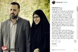 افشاگری همسر مدیر شبکه کیش / تو روایت گر این روایت بودی: أَعِرِ اللّهَ جُمْجُمَتَکَ / از فدای هرچه داشتی و نداشتی باکی نبود + عکس