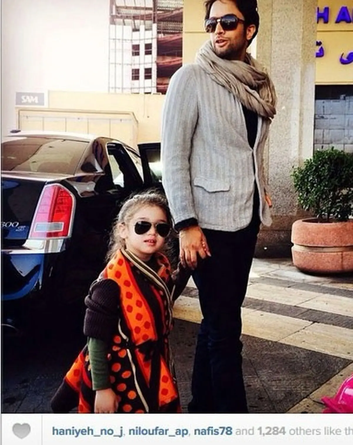 عکس / تیپ جالب بنیامین و دخترش