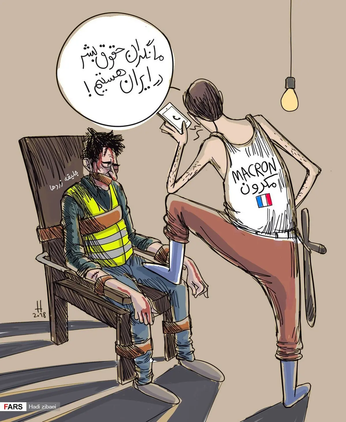 ما نگران حقوق بشر در ایران هستیم / کاریکاتور