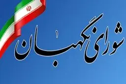 خط و نشان یک نماینده مجلس برای شورای نگهبان / قادری: در مقابل شورای نگهبان سکوت نمی‌کنیم
