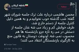کم‌خوابی کار دست محسن هاشمی داد/ عکس