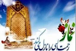 چرا خداوند نماز را واجب کرد؟