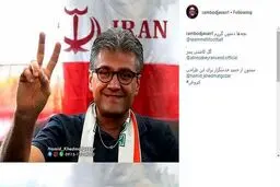 حمایت متفاوت رامبد جوان از کی‌روش/عکس