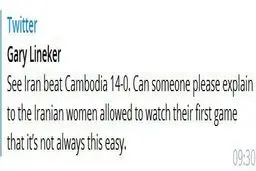 ادامه جنجال‌های توییت لینه‌کر در شبکه‌های اجتماعی