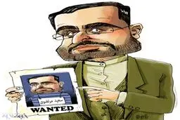 اطلاعیه جدید درباره گم شدن سعید مرتضوی!