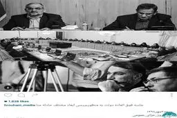 روایت تصویری از جلسه فوق العاده دولت برای فاجعه منا/عکس