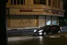 حیا کن، رها کن به مغازه منصوریان کشیده شد+ تصویر