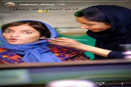 عکسی عجیب که مهناز افشار از خود منتشر کرده است