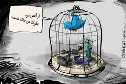 تحریم روسیه از توئیتر +جزئیات
