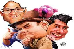 کاریکاتور/ امین حیایی، اکبر عبدی و رامبد جوان!