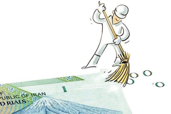 حذف صفر از پول ملی؛ مسکن روانی یا راه‌حل واقعی تورم؟