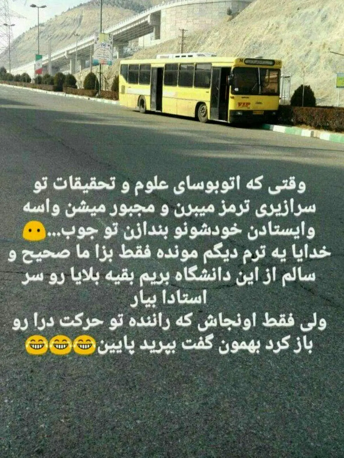 استوری یکی از بچه‌های دانشگاه آزاد پیش از حادثه مرگبار/ عکس