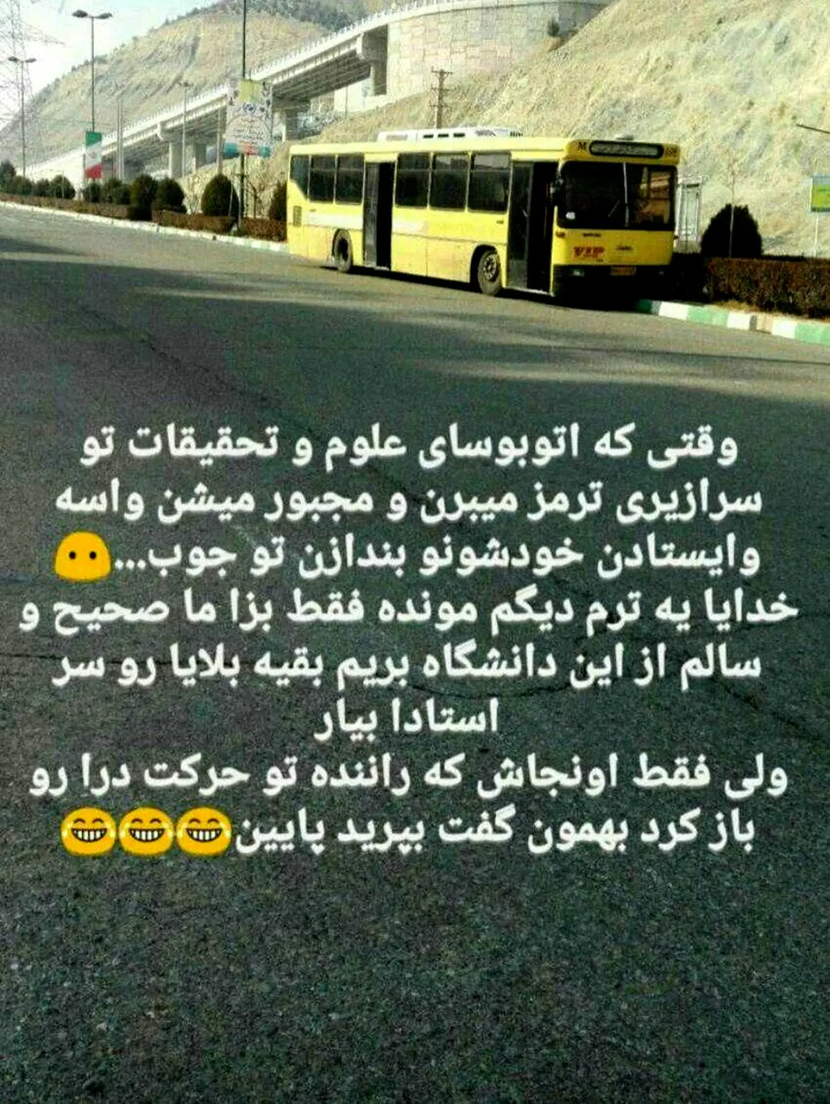 استوری یکی از بچه‌های دانشگاه آزاد پیش از حادثه مرگبار/ عکس