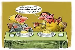 کاریکاتور/ گاف برنجی احمدی نژاد!؟