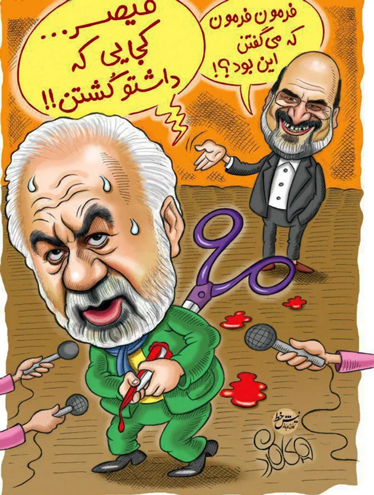 واکنش رئیس صداوسیما به سانسور ملک‌مطیعی!