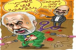 واکنش رئیس صداوسیما به سانسور ملک‌مطیعی!