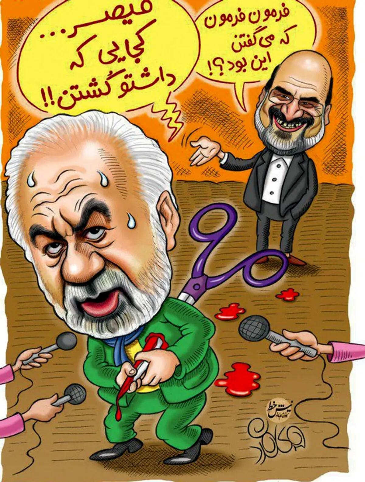 واکنش رئیس صداوسیما به سانسور ملک‌مطیعی!