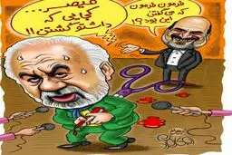واکنش رئیس صداوسیما به سانسور ملک‌مطیعی!
