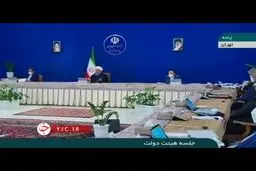 روحانی:دنیا با یک موج بزرگی مواجه شده است؛ آن‌ها که عید نوروز هم نداشتند+فیلم