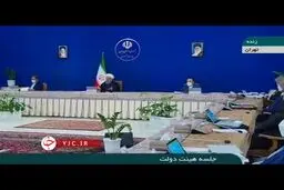 روحانی:دنیا با یک موج بزرگی مواجه شده است؛ آن‌ها که عید نوروز هم نداشتند+فیلم