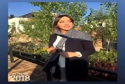 استایل جالب بهاره کیان افشار + عکس