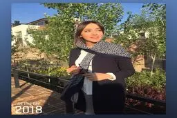 استایل جالب بهاره کیان افشار + عکس