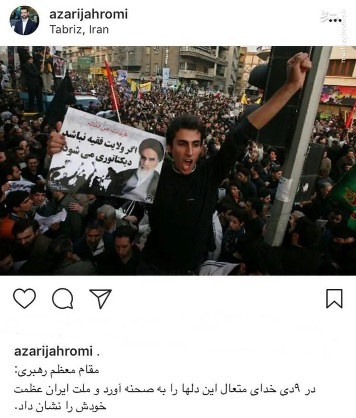 عکس/ پست اینستاگرامی وزیر حسن روحانی به مناسبت ٩ دی