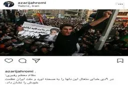 عکس/ پست اینستاگرامی وزیر حسن روحانی به مناسبت ٩ دی