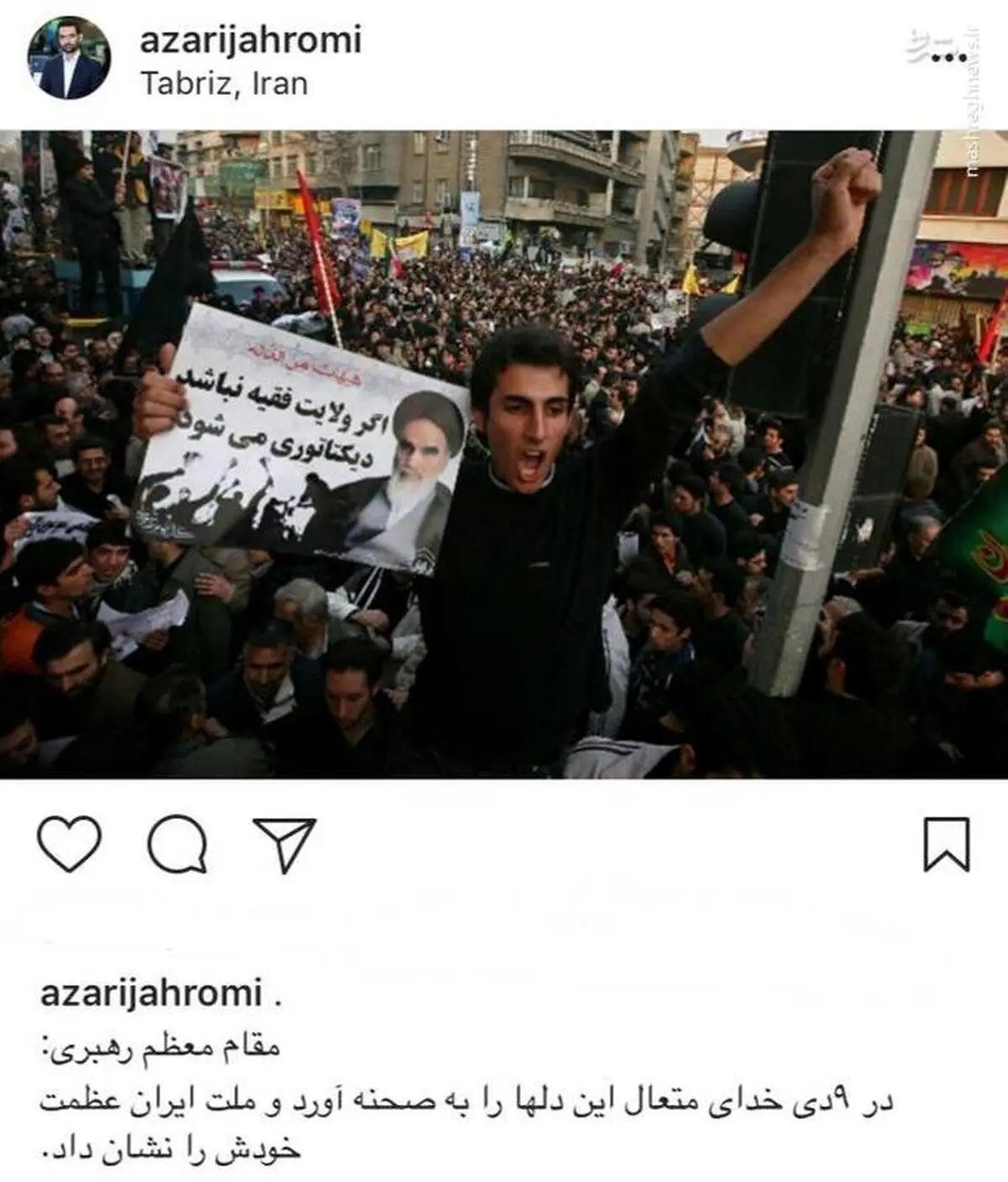عکس/ پست اینستاگرامی وزیر حسن روحانی به مناسبت ٩ دی