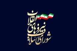 پرویز سروری: بین گروه‌های اصولگرایی اختلاف‌ وجود دارد/ رایزنی با پایداری‌ها در دستور‌کار شورای ائتلاف