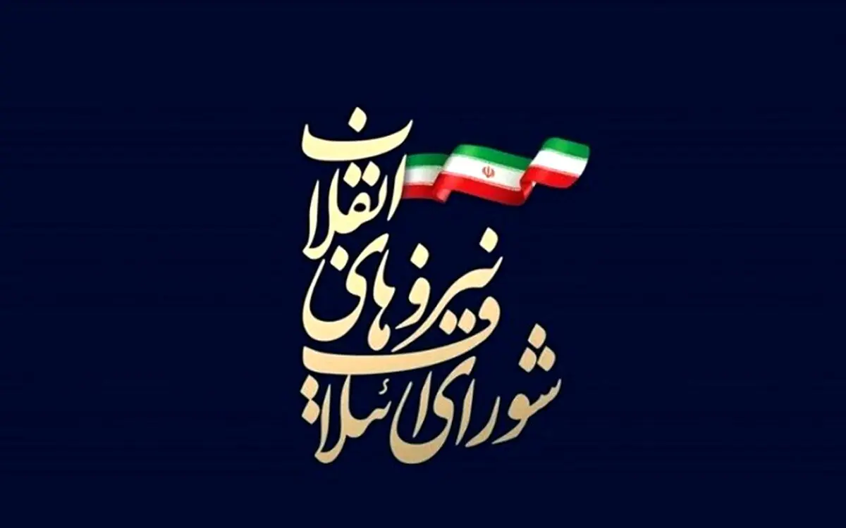 پرویز سروری: بین گروه‌های اصولگرایی اختلاف‌ وجود دارد/ رایزنی با پایداری‌ها در دستور‌کار شورای ائتلاف
