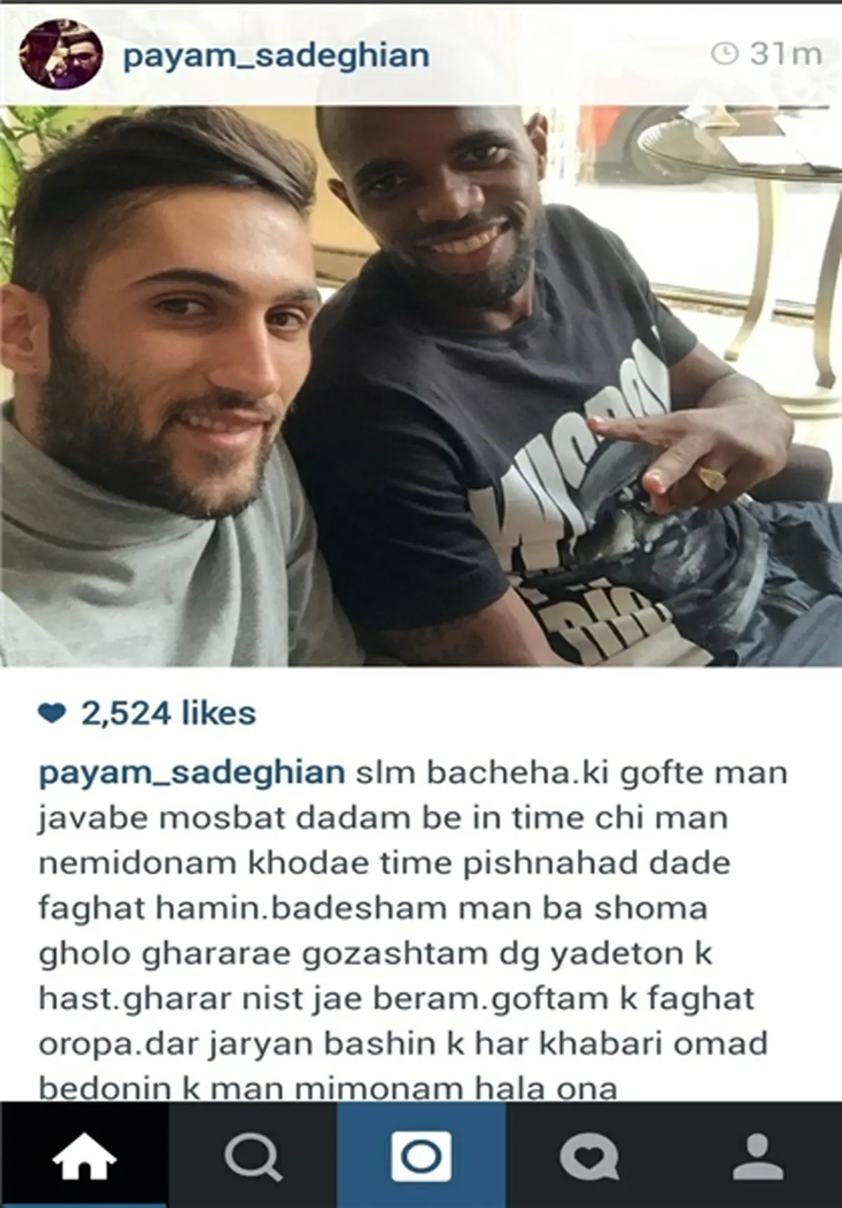 واکنش پیام صادقیان به خبر حضورش در لیگ چین + عکس