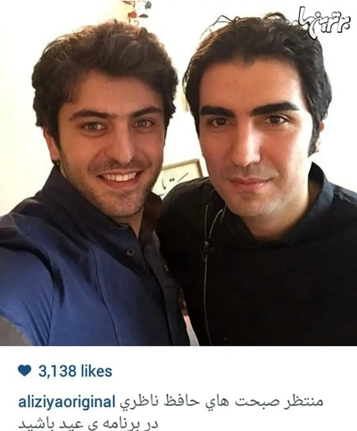 عکس سلفی علی ضیا با حافظ ناظری