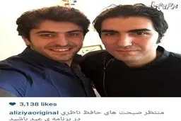 عکس سلفی علی ضیا با حافظ ناظری