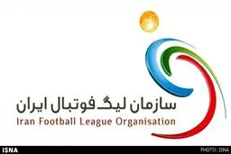 زمان بازی سوپر جام اعلام شد