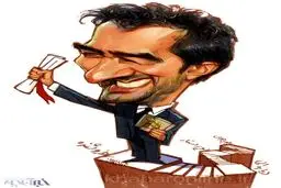 شهاب حسینی با نخل طلا!/ کاریکاتور