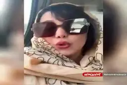 واکنش بهنوش بختیاری درباره فیلم بادیگاردهایش + فیلم