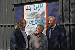 "آری به برجام" بر دیوار سفارت آلمان و توضیحات سفیر