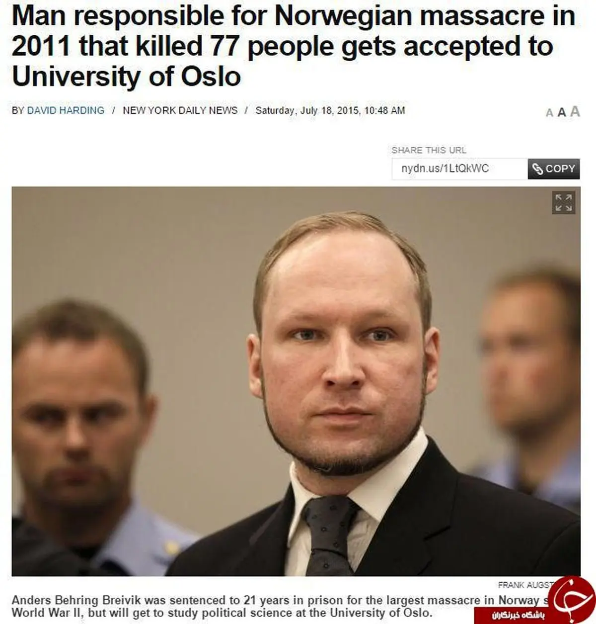 قاتلی که 77 نفر را کشت لیسانس می‌گیرد +عکس