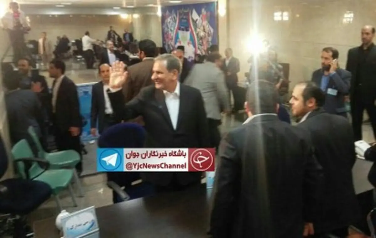 لحظه ثبت نام اسحاق جهانگیری در انتخابات ریاست جمهوری/عکس