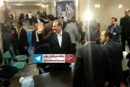 لحظه ثبت نام اسحاق جهانگیری در انتخابات ریاست جمهوری/عکس