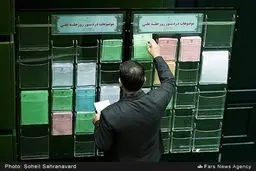 حاشیه‌های صحن علنی مجلس/تصاویر