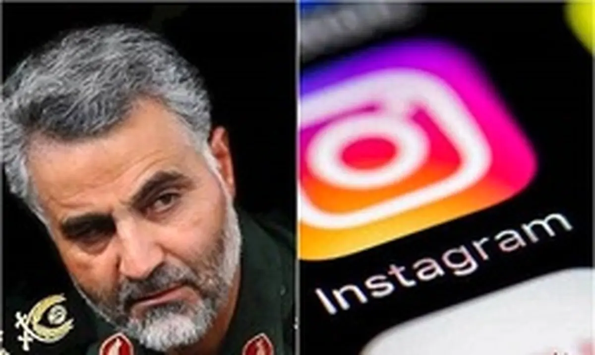 علت حذف پست‌های سردار سلیمانی از اینستاگرام