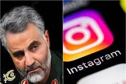علت حذف پست‌های سردار سلیمانی از اینستاگرام