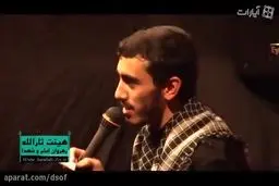 ببینید: مداحی بی نظیر حاج مهدی رسولی درباره حضرت زهرا (س)
