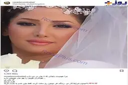 بازیگر مشهور تصویری از همسرش با لباس عروس منتشر کرد/عکس