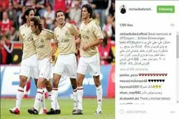 پیام فارسی میشاییل بالاک برای علی کریمی به زبان فارسی + عکس